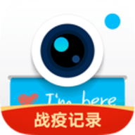 水印相机免费版最新版本