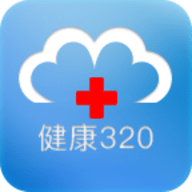 湖南健康320app官方版
