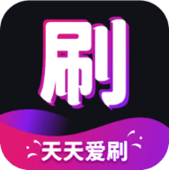 天天爱刷猜歌答题app最新版