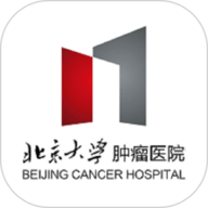 北肿云病历最新版本