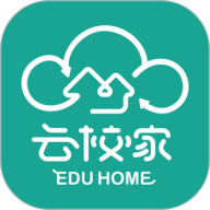 云校家最新版