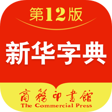 新华字典手表版app