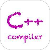 c++编译器最新版