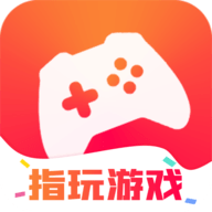 指玩游戏交易APP官方版