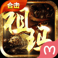 祖玛传奇手游单机版