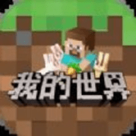 我的世界少年骇客资源包