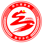 崔家集数字乡村安卓版