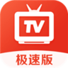 爱看电视TVapp极速版最新版2023