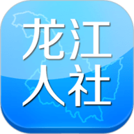 龙江人社养老认证app