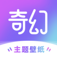 奇幻主题壁纸免费手机版