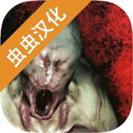 标本零虫虫汉化版