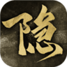隐形守护者互动版手机版