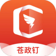 苍政钉APP