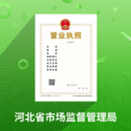 个体工商户云窗办照app