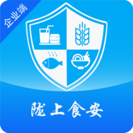 陇上食安商户app手机版