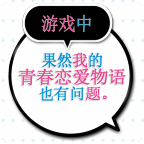 春物续PC移植版