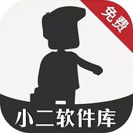 小二软件库蓝奏云分享版