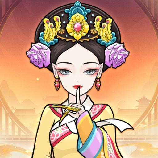 后宫人生模拟器免广告版