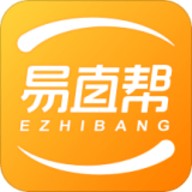 2023易直帮新版本免费