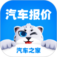 汽车报价app最新版本