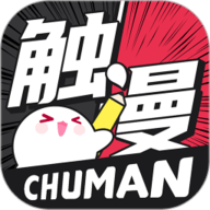 触漫安卓版