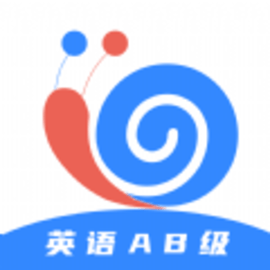 英语AB级小牛题库app手机版
