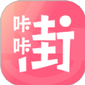 咔咔街app