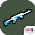 枪械乱斗1游戏正版