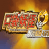 口袋妖怪起源心金作弊版汉化版