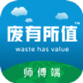 废有所值师傅帮app手机版