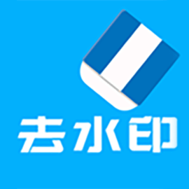 橙子去水印app安卓版