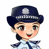 公安110报警APP