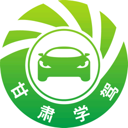 甘肃学驾app官方版