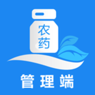云南农药监管APP