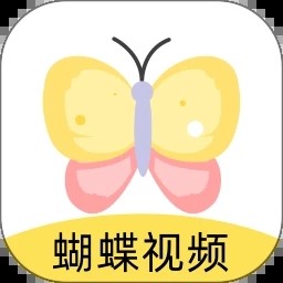 蝴蝶视频转播版app