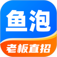 鱼泡网最新版本
