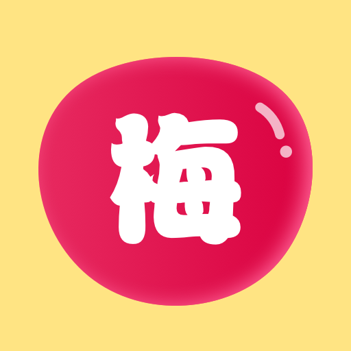 莓梅工具箱app官方版