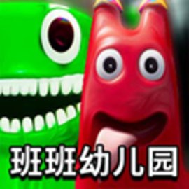 逃离老六中文正式版