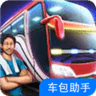 印尼巴士模拟器mod官方版