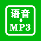 语音合并手机版