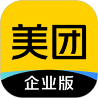 美团企业版手机版