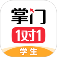 掌门1对1学生版app
