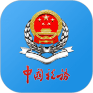 重庆国税掌上税务局App