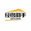 经络助手app