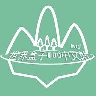 世界盒子mod作弊菜单2022最新版