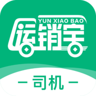运销宝司机APP