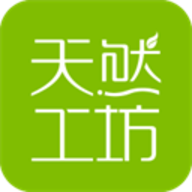 天然工坊最新版