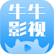 牛牛影视大全最新版