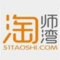 淘师湾作业网答案完整版2023免费