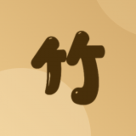 竹年学堂app最新版
